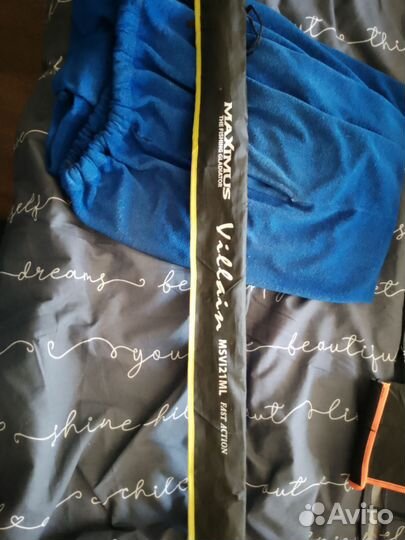 Спининг максимус