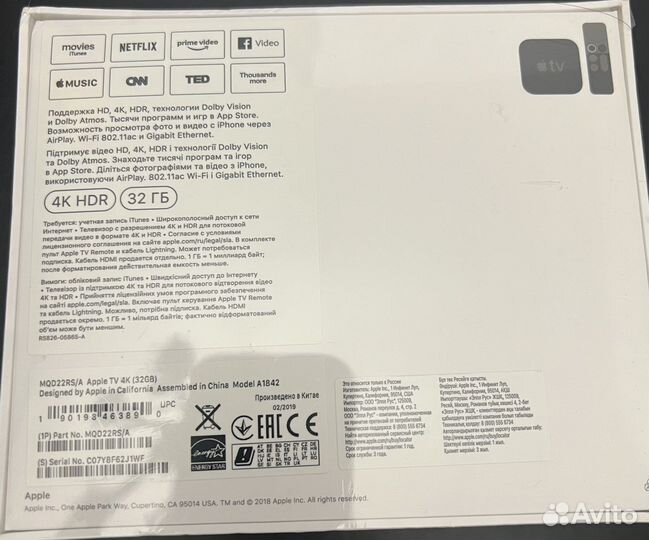 Apple TV 4k 32gb Ростест