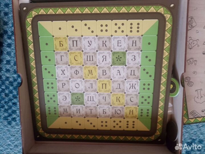 Игры настольные Слововед и Сюрпризы