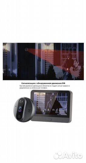 Видеоглазок 255-OR-039-chenkaiming, черный