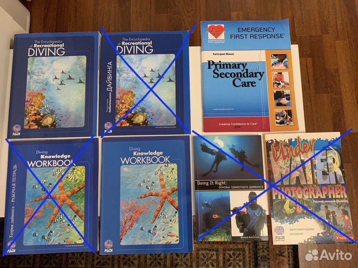 Книги и пособия по дайвингу