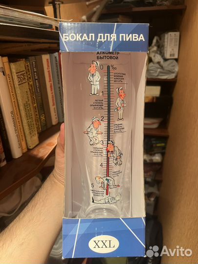 Пивная кружка 1,5