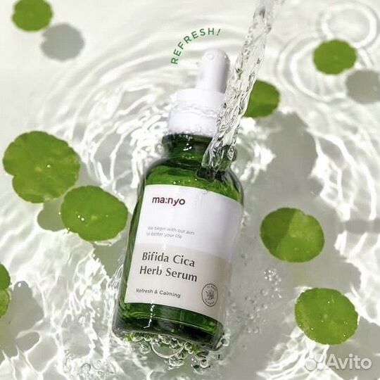 Сыворотка для чувствительной кожи Manyo Factory