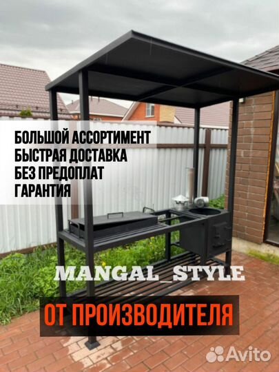 Мангалы в стиле лофт