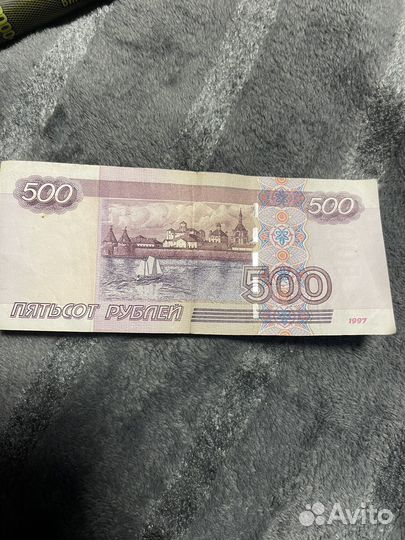 500рублей 1997 с корабликом