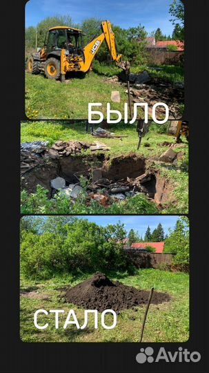 Вывоз мусора/Демонтажные работы