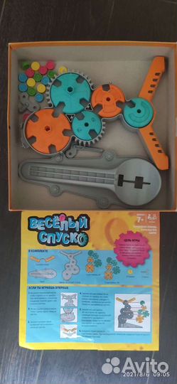 Весёлый спуск настольная игра Hasbro