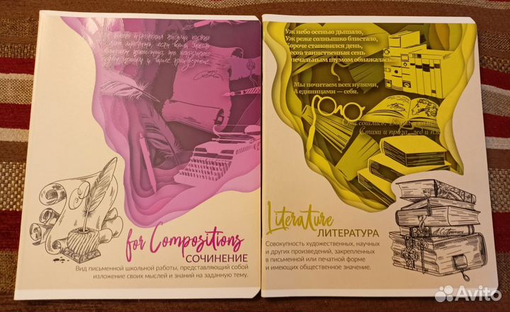 Комплект для подготовки к ОГЭ/ЕГЭ по литературе