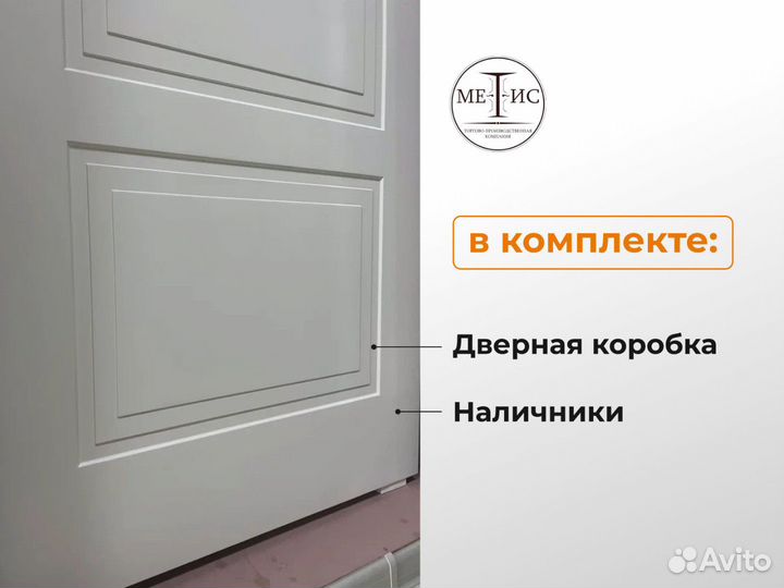 Двери межкомнатные от производителя с гарантией