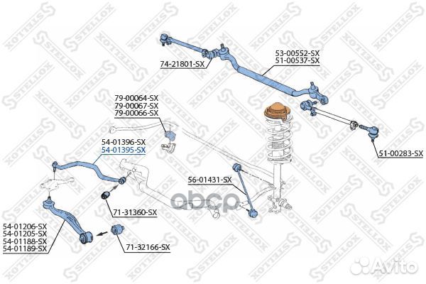 Рычаг BMW E34 97 задн. прав. 5401395SX Stellox