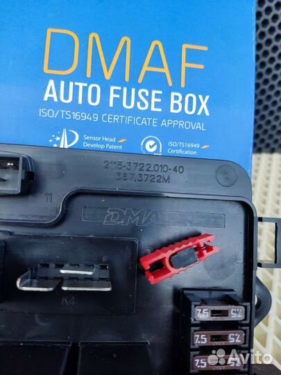 Блок предохранителей Ваз 2114-13-2115 Новый