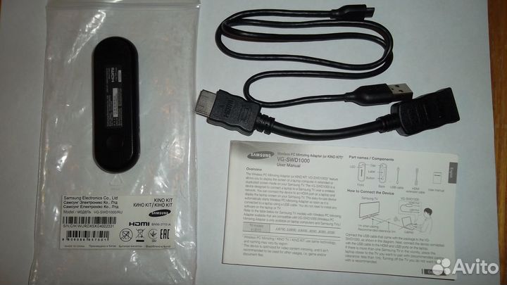 Samsung Kino KIT VG-SWD1000