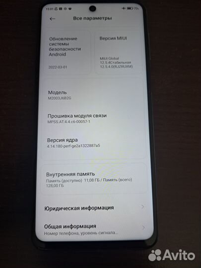 Смартфон Xiaomi Redmi Note 9 Pro 6/128