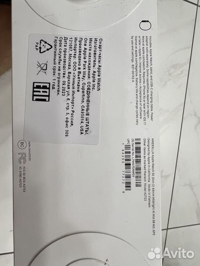 Apple watch SE2 2023 44mm black