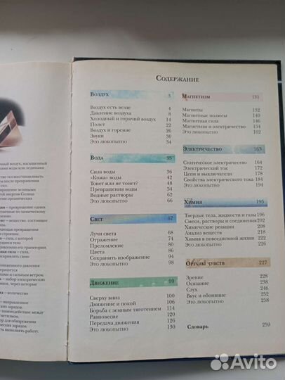 Детские книги пакетом