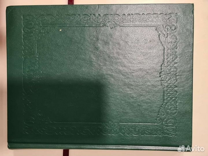 Мировые финансы