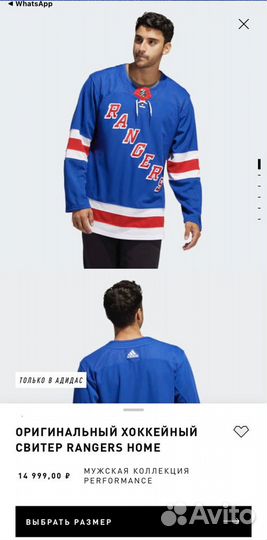 Оригинальный хоккейный свитер adidas новый