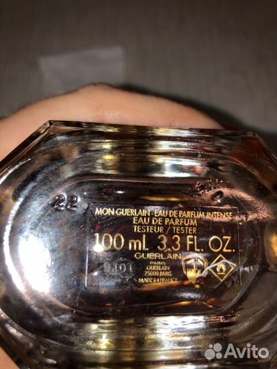 Mon guerlain intense