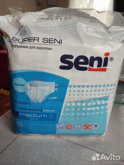 Подгузники для взрослых размер м 9 шт