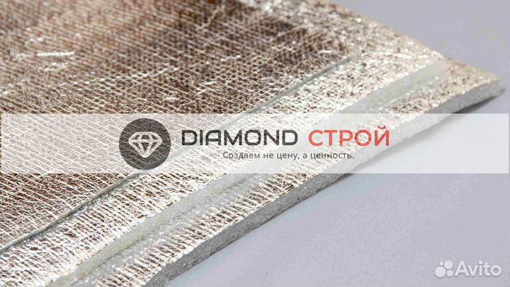 Утеплитель / звукоизоляция