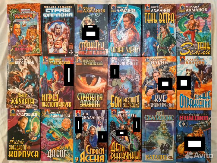 Фантастика, фэнтези, приключения