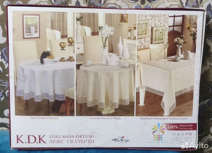 Скатерть ткань 160*220 (новая)