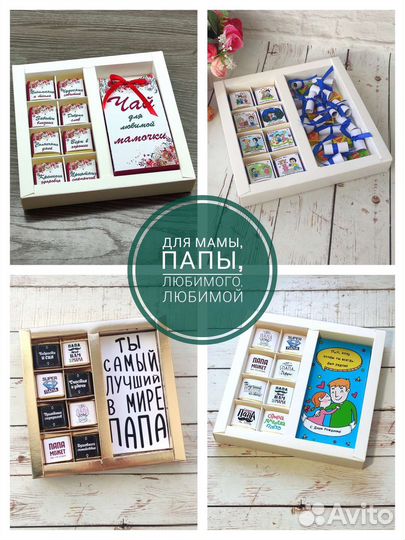 Подарок на 1 Сентября,Подарок Учителю, Воспитателю