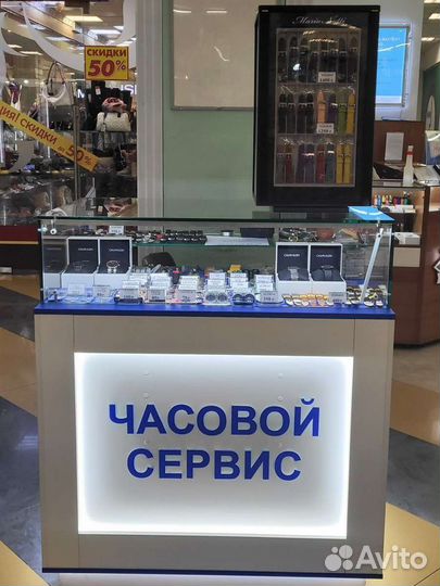 Ремонт часов