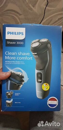 Электробритва Philips S3133, ярко-сини