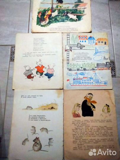 Детские книги СССР редкие