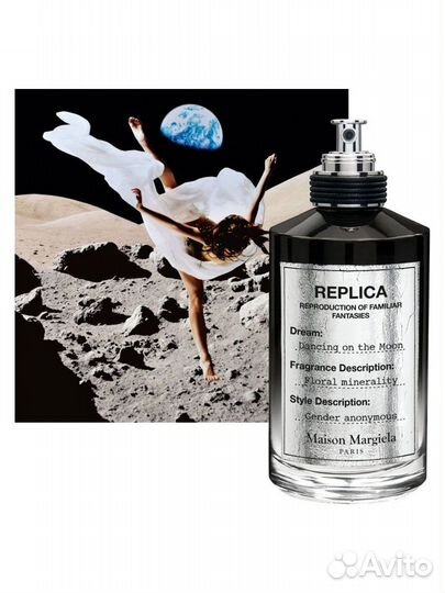 Maison Martin Margiela Replica Dancing On The Moon