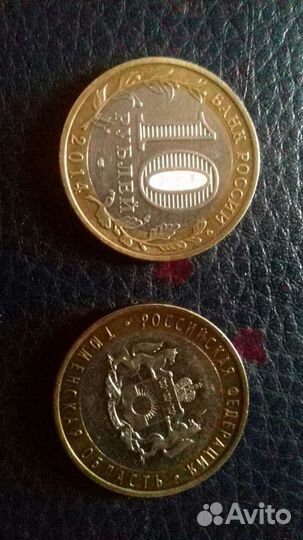 Монеты Тюменская область. Биметалл. Состояние : из