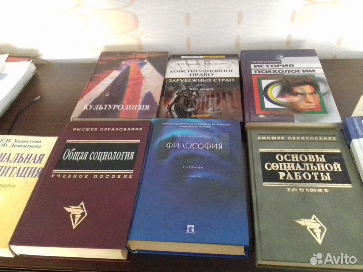 Книги по социологии по праву по культурологии