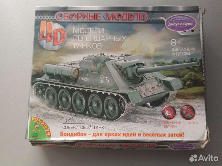 Модель танка