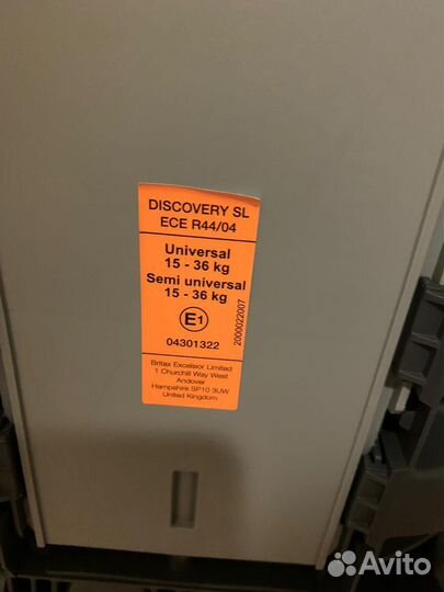 Детское автокресло britax romer discovery SL
