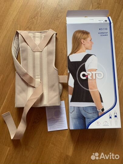 Корректор осанки