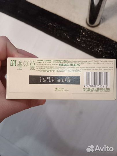 Детская смесь Bebelac gold 1