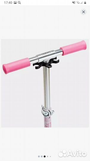 Самокат детский двухколесный для девочки