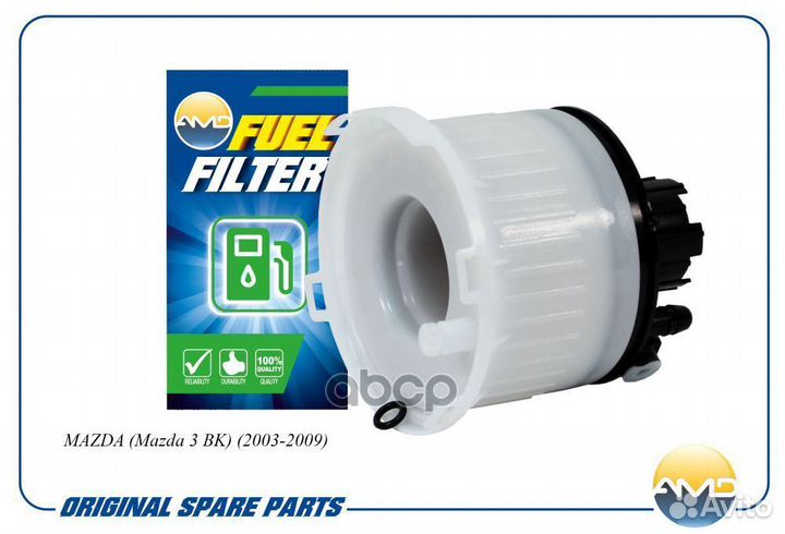 Фильтр топливный ZY08-13-35XF/AMD.FF266 AMD AMD