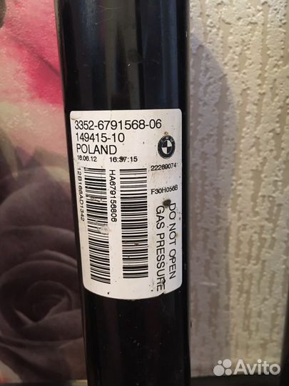 Стойки на бмв 3