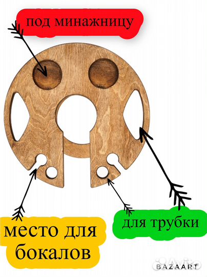 Столик для кальяна
