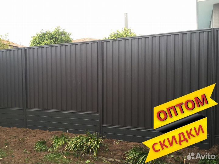 Профнастил для кровли