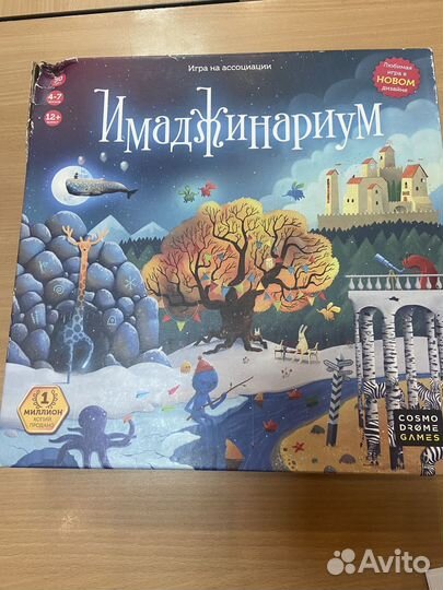Настольная игра имаджинариум