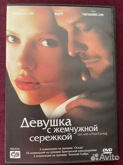 Dvd двд диски фильмы