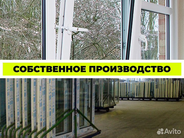 Окна в Усть-Джегуте