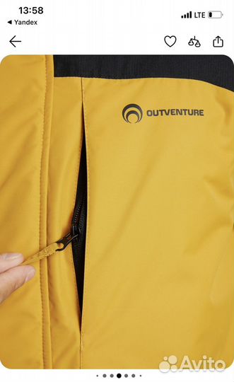 Куртка утепленная мужская Outventure