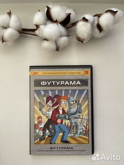 DVD диски с фильмами