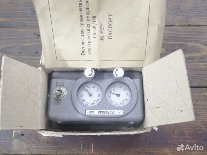 Счетчик электромагнитный сб-1М/100