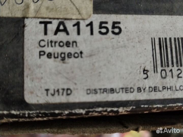 Наконечник рулевой тяги Пежо 206