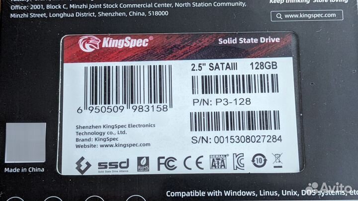 Накопитель SSD 128Gb KingSpec P3-128 2.5